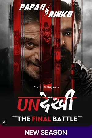 Undekhi 2026 Season 4 Hindi Audio [EP- 04 Added]